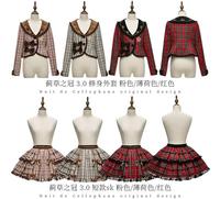 玻璃纸之夜的蓟草之冠选色好困难有没有宝宝能推荐一下TT