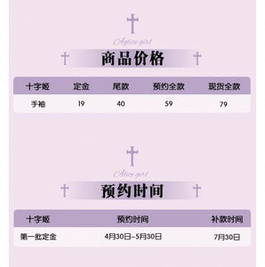 Lo研社 嘎嘎