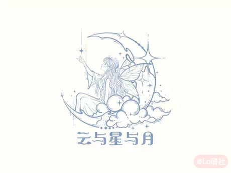 云与星与月