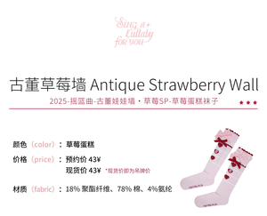 Lo研社 嘎嘎