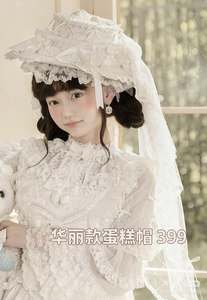 Lo研社 嘎嘎
