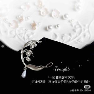 Lo研社 嘎嘎