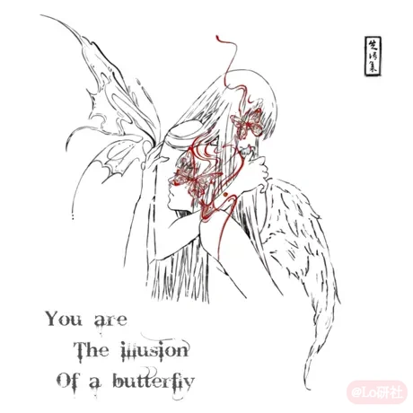 Psyche失语集