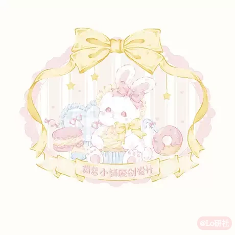 甜梦小铺原创设计