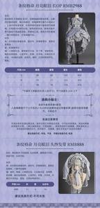 Lo研社 嘎嘎