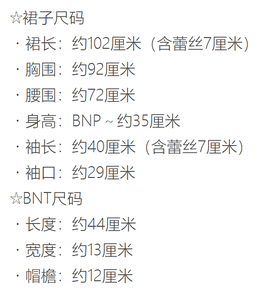 Lo研社 嘎嘎
