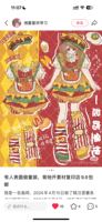 童装黄小蕉手作汉堡争议