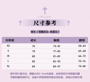 Lo研社 嘎嘎
