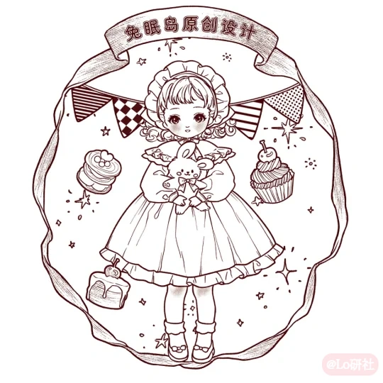 兔眠岛原创设计