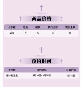 Lo研社 嘎嘎