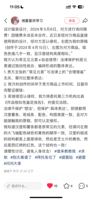 童装黄小蕉手作汉堡争议