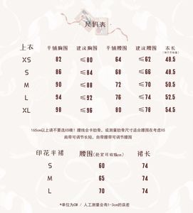 Lo研社 嘎嘎