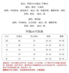Lo研社 嘎嘎