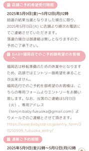 Lo研社 嘎嘎