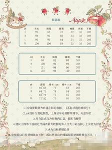 Lo研社 嘎嘎