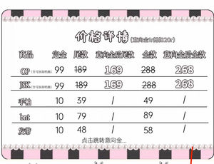 Lo研社 嘎嘎