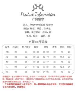 Lo研社 嘎嘎