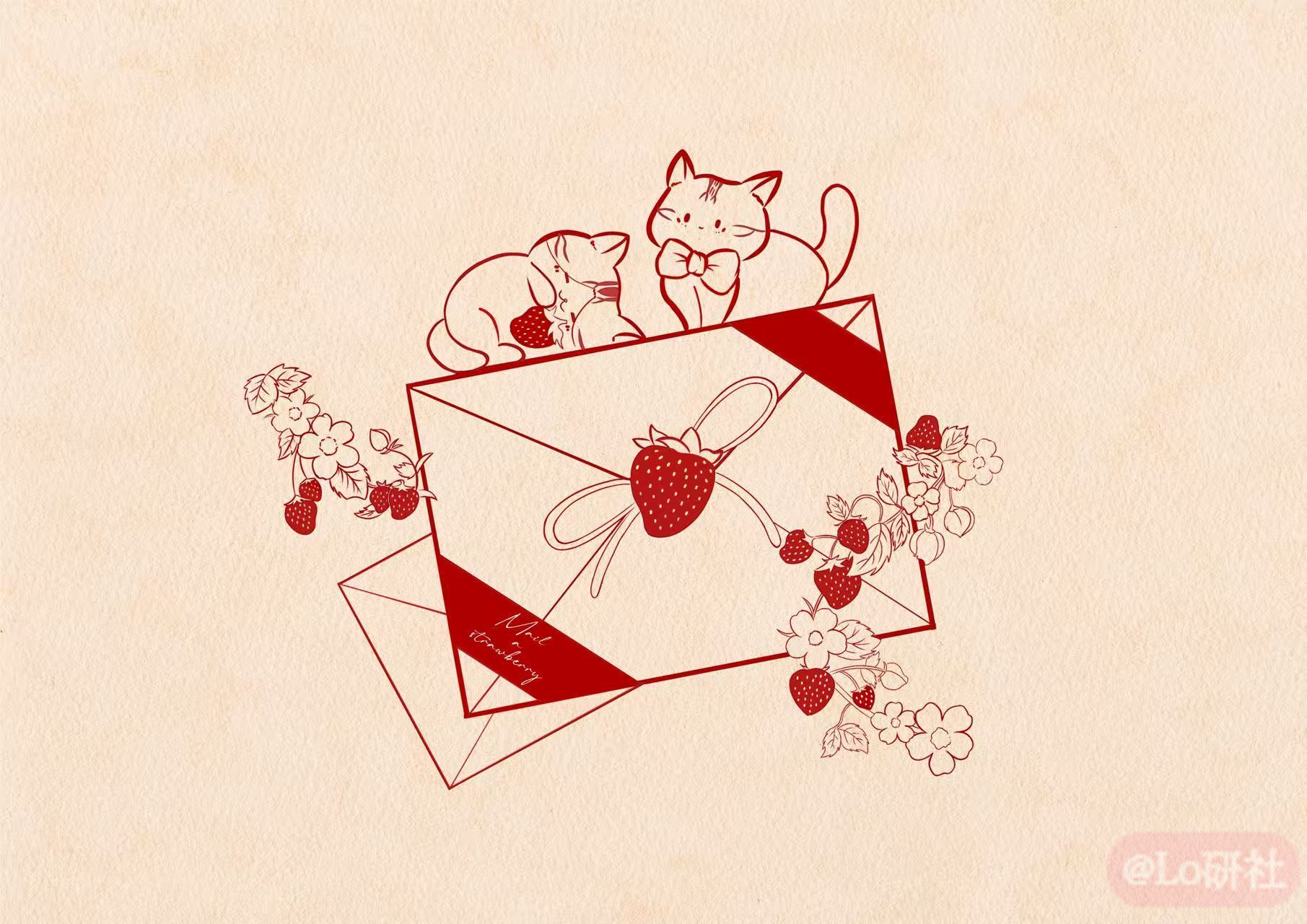 邮一颗草莓**原创设计