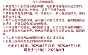 Lo研社 嘎嘎