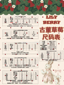 Lo研社 嘎嘎