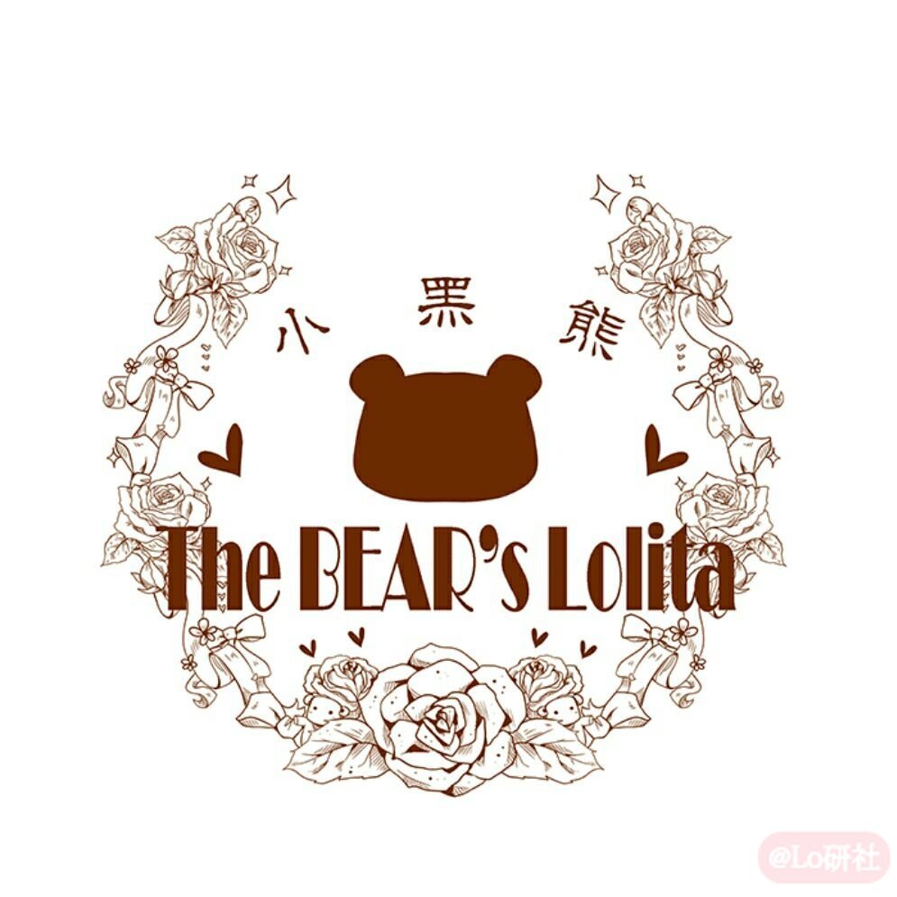 小黑熊的洋装店/小白熊的洋装店