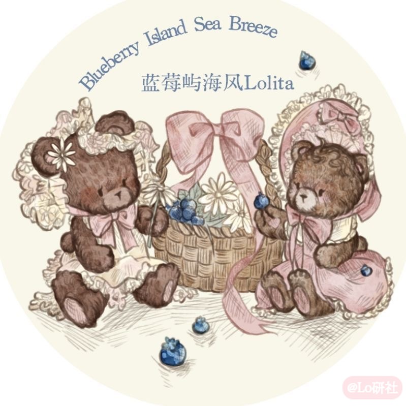蓝莓屿海风**