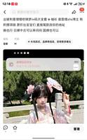 换/出 樱吹晓梦
