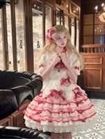 ₊˚⊹♡⋆｡‧˚ʚ🍓ɞ˚‧｡⋆₊˚⊹♡