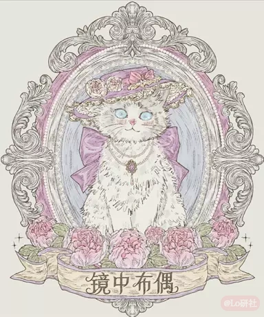 镜中布偶**原创设计