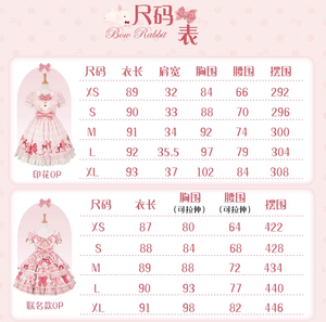 Lo研社 嘎嘎