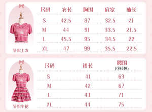 Lo研社 嘎嘎