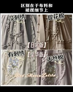 Lo研社 嘎嘎