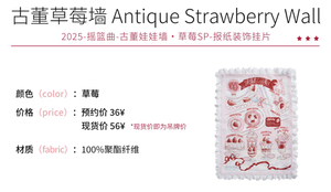 Lo研社 嘎嘎
