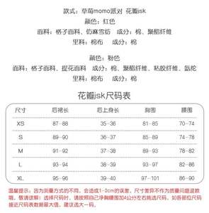 Lo研社 嘎嘎