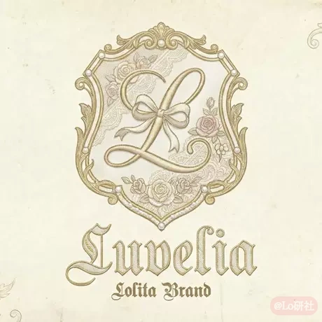 Luvelia露维利娅