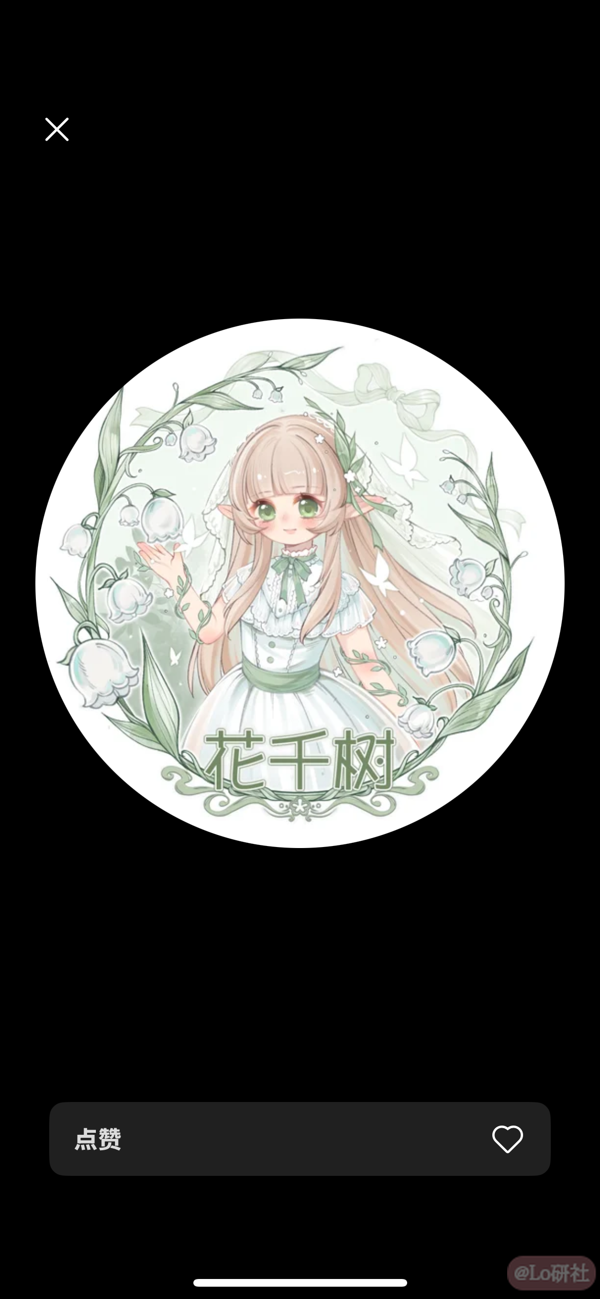 花千树**原创设计