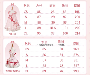 Lo研社 嘎嘎