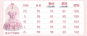Lo研社 嘎嘎