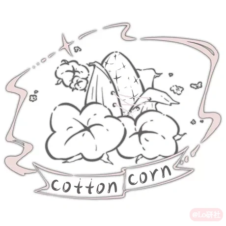 Cotton Corn 棉花玉米