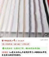 玻璃纸书本状胸针自制拆解