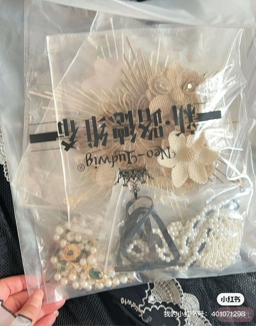 虚妄之冕到了！巨美！