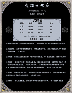 Lo研社 嘎嘎