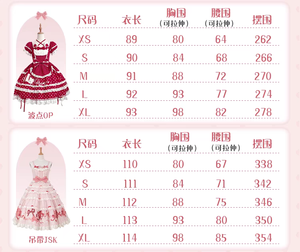 Lo研社 嘎嘎