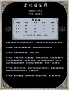 Lo研社 嘎嘎