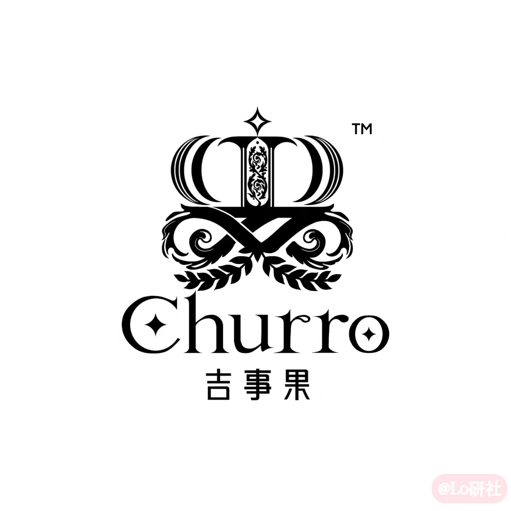 吉事果 **