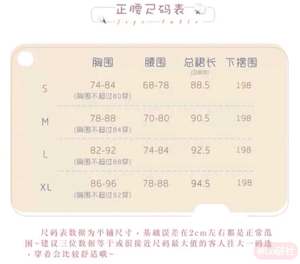 Lo研社 嘎嘎