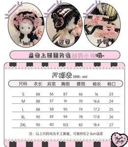 Lo研社 嘎嘎