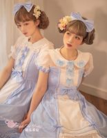 魔法茶会五月的樱果