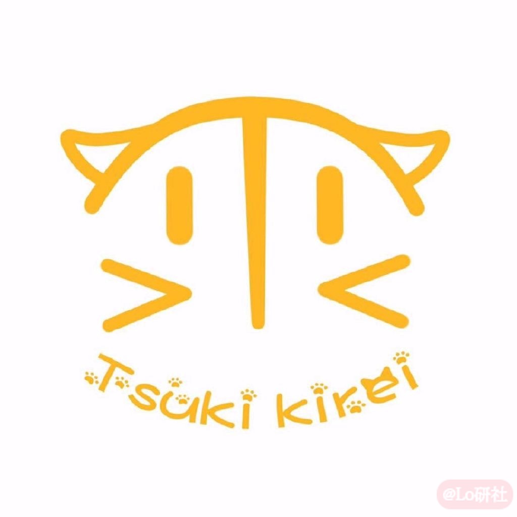 TsukiKirei月色绮丽