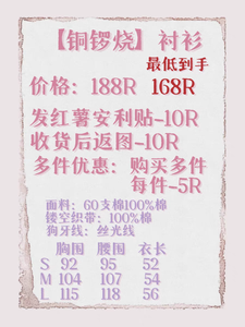 Lo研社 嘎嘎